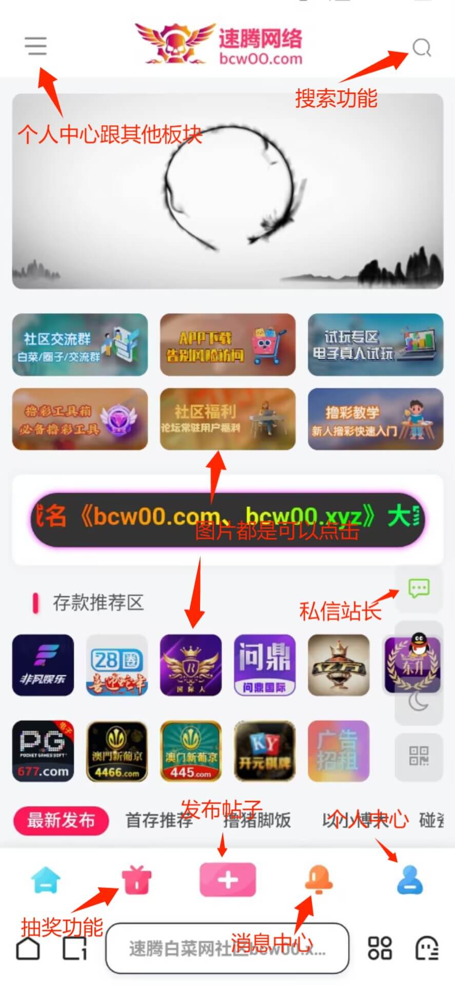 【新人必看教学】速腾白菜网社区-bcw00.xyz-白菜社区-中国白菜网-高质量白菜网-白菜策略论坛-白菜论坛-注册送-撸菜之家-白菜网-白嫖彩金-白-mg试玩游戏-注册送88-免费试玩-白菜网送彩金平台-白菜网注册领取体验金大全app-开户送88元体验金网站-白菜社区-pg电子游戏官网官方网站-pg电子试玩入口-bcw00.com速腾白菜网社区bcw00.xyz-白菜论坛-白菜社区-免费彩金-白嫖网-高质量白菜网-收录全网白菜项目-彩金网
