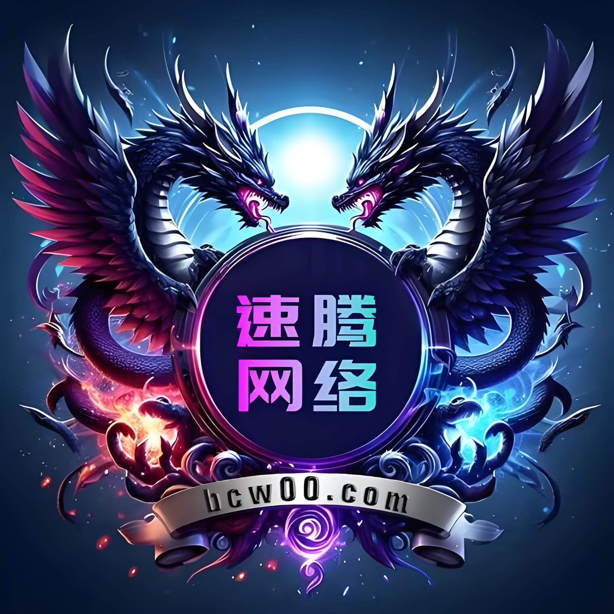 速腾白菜网bcw00.xyz-白菜论坛-白菜社区-免费彩金-白嫖网-高质量白菜网-收录全网白菜项目-彩金网