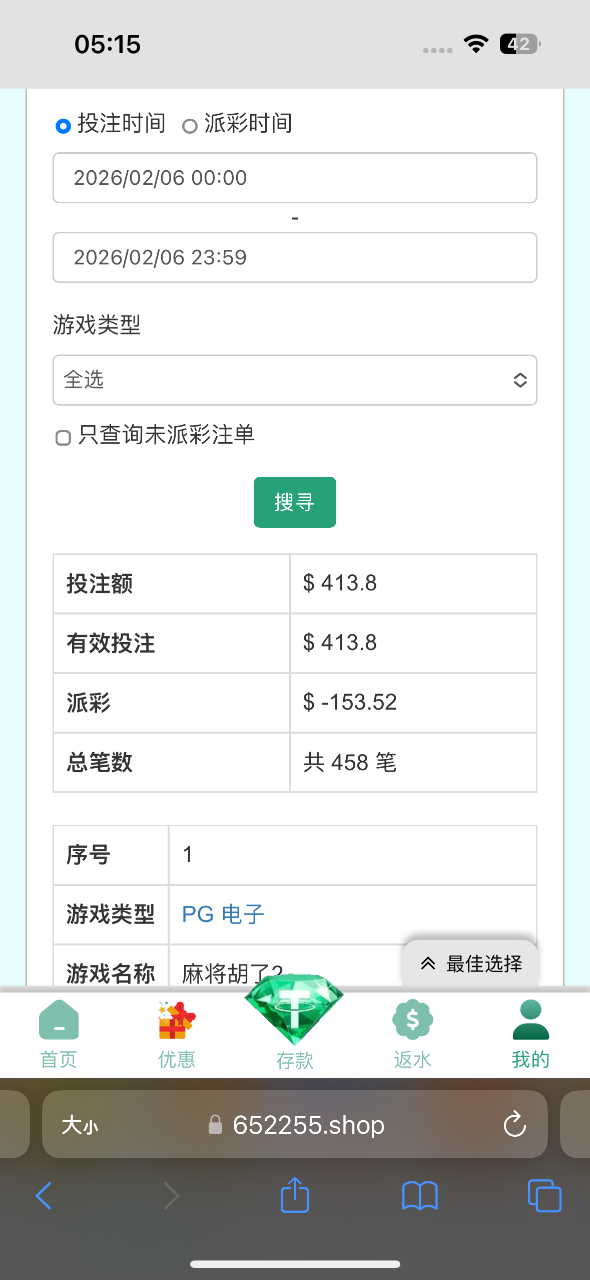 评论图片彩金网-bcw00.com-白菜网-白菜社区-中国白菜网-高质量白菜网-白菜策略论坛-白菜论坛-注册送-撸菜之家-白菜网-白嫖彩金-白-mg试玩游戏-注册送88-免费试玩-白菜网送彩金平台-白菜网注册领取体验金大全app-开户送88元体验金网站-白菜社区-pg电子游戏官网官方网站-pg电子试玩入口彩金网白菜社区bcw00.xyz-白菜论坛-白菜社区-免费彩金-白嫖网-高质量白菜网-收录全网白菜项目-彩金网